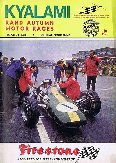 1968-03-30 | 1968 Rand Autumn Trophy | Kyalami