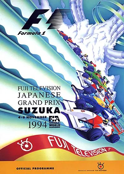 1994-11-06 | 1994 Japanese Grand Prix | Suzuka