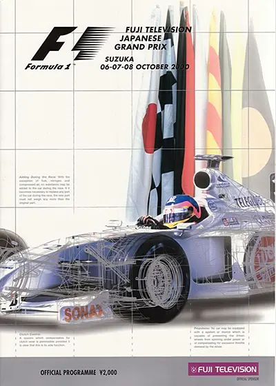 2000-10-08 | 2000 Japanese Grand Prix | Suzuka