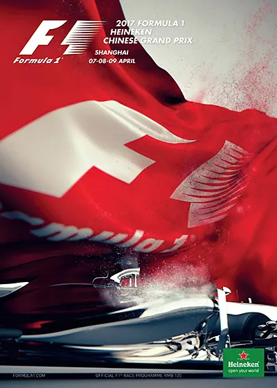2017-04-09 | 2017 Chinese Grand Prix | Shanghai