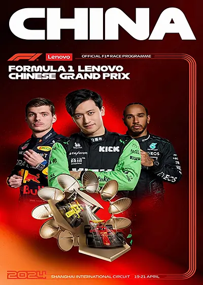 2024-04-21 | 2024 Chinese Grand Prix | Shanghai